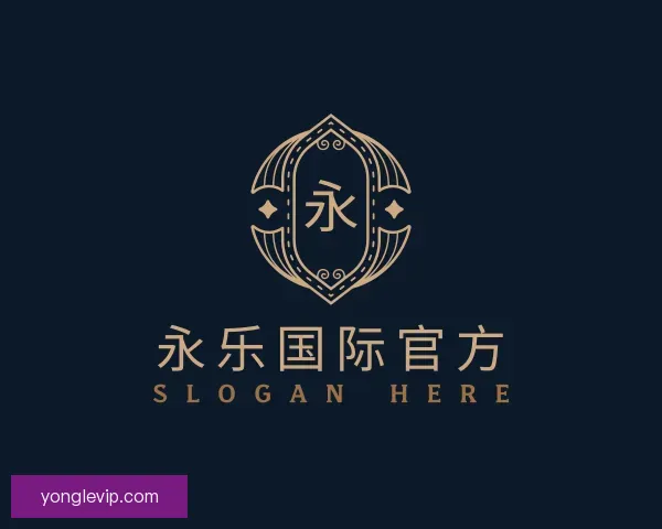 介绍永乐国际官方